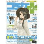 komikepluskomi Kett участник поддержка журнал! Vol.2