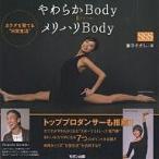  мягкость Body=meli - liBodykalada....* повседневный жизнь ~/.. однако 