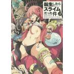  вращение сырой как только сделать Sly m был раз 3/..