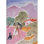 tiru.neli/ve-la*fre-b Nico wa/ мой *mi палец на ноге lichi/ север река мир прекрасный 