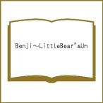 Benji~LittleBear*sUn