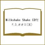 Milkshake Shake CD есть /P.D. oo e