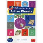 New Active Phonicsfoniks65. правило ....,...,..., мочь написать / сосна .../. Kiyoshi ./. рисовое поле . прекрасный 