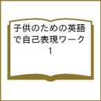  ребенок поэтому. английский язык . сам таблица на данный момент Work 1