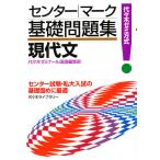  центральный * Mark основа рабочая тетрадь настоящее время документ 