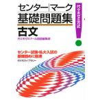  центральный * Mark основа рабочая тетрадь старый документ 