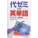 плата zemi английское слово zemi одиночный / плата . дерево zemina-ru английский язык .