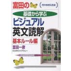  Tomita. основа из .. visual на английском языке .. основы правило сборник плата . дерево zemi system / Tomita один .