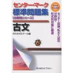  центральный * Mark стандарт рабочая тетрадь старый документ плата . дерево zemi system / плата . дерево zemina-ru