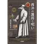  запад. .....plini незначительный из pop культура до / хвост форма . Кадзуко 