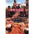  ароматические вещества культура журнал аромат. загадка . очарование /C.J.S. тонн pson/ пешка мыс самец .