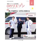 OPJliezon движение контейнер liezon сервис. обобщенный информация журнал 2022 лето /.... объединение 