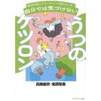  сам. ... нет ... нет long . бог ...kaun погреб ....../ высота .../. голова . прекрасный 