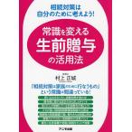  здравый смысл . поменять сырой передний ... практическое применение закон .. меры. собственный поэтому . мысль для!/ Мураками правильный замок 