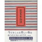 .. ткань история /...