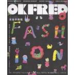 OK Fred Vol.7(2006Spring)
