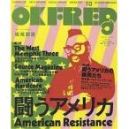 OK Fred Vol.10(2007Summer)