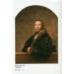  состояние плохой .. на .. близко рисовое поле весна Хара автобиография / близко рисовое поле весна Хара 