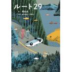  route 29/ чёрный . свет / лес .../ средний хвост Таичи 