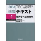  скорость . текст 2013-1/ Yamaguchi правильный .