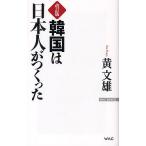  Корея. день сам ...../ желтый документ самец 
