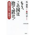  уже, это страна. выбрасывать ..! Корея. безумие . необычность качество ./.. цветок / камень flat 