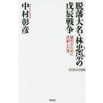 .. большой название *.... .. война добродетель река поэтому . решение . сделал мужчина / Nakamura ..
