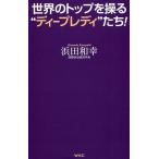  мир. верх ...* глубокий reti~..!/. рисовое поле мир .