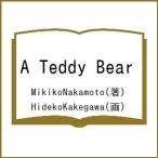 A Teddy Bear/MikikoNakamoto/HidekoKakegawa