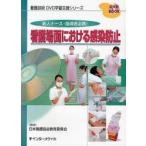  уход место поверхность что касается чувство . предотвращение новый человек медсестра * руководство человек обязательно .!