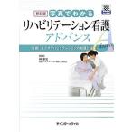  фотография . понимать li - bilite-shon уход advance уход . сырой ..li - bilite-shon. знания . техника /.. история 