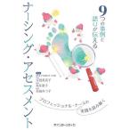 9.. пример . язык .. сообщать na-sing* выцветание s men to Professional * медсестра. практика . считывание ../. рисовое поле прекрасный ../книга@.../ Yoshida ...