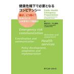  здоровье . машина внизу . необходимо становится темно синий pi тонн si-..,.. двигаться? Europe CDC. человек материал выращивание . line перемещение палец игла /. название ../ Nakayama . Хара 