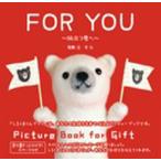 FOR YOU/..