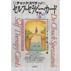 Dr. молния * spec The -no. собственный * Sera pi-* карта / молния * spec The -no/ небеса сон ..