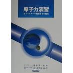 .. сила ... энергия. ... эта использование 