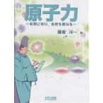 .. сила природа ..., природа . подлинный ../ глициния дом . один 