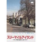 s Lee миля Islay ndo рука . пот ... подлинный. человек драма /J. Samuel * War машина / запад .. один .