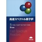  высокая скорость spec ktoru.../AlanE.Waltar/DonaldR.Todd/PavelV.Tsvetkov