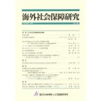  за границей общество гарантия изучение No.128