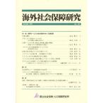  за границей общество гарантия изучение 129