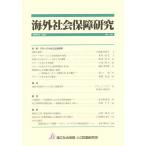  за границей общество гарантия изучение No.134