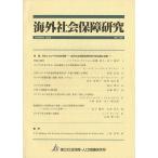  за границей общество гарантия изучение No.139