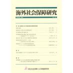 за границей общество гарантия изучение No.142