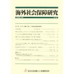  за границей общество гарантия изучение 163