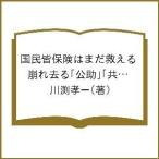  страна .. гарантия. еще .......[..][ вместе .] из [ собственный .]. времена ./ река .. один 