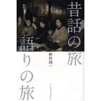  сказки. . язык .. ./.. оригинальный один 