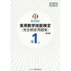  практическое использование математика . талант сертификация .1 класс ( совершенно описание рабочая тетрадь ) обнаружение математика сертификация 