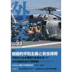  вне .Vol.33/[ вне .] редактирование комитет 
