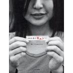 365 день. Qun =/... выпускать . женщина. .